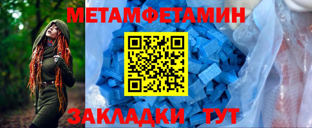 Амфетамин  АМФЕТАМИН 98%  Вход с VPN  Можайск 