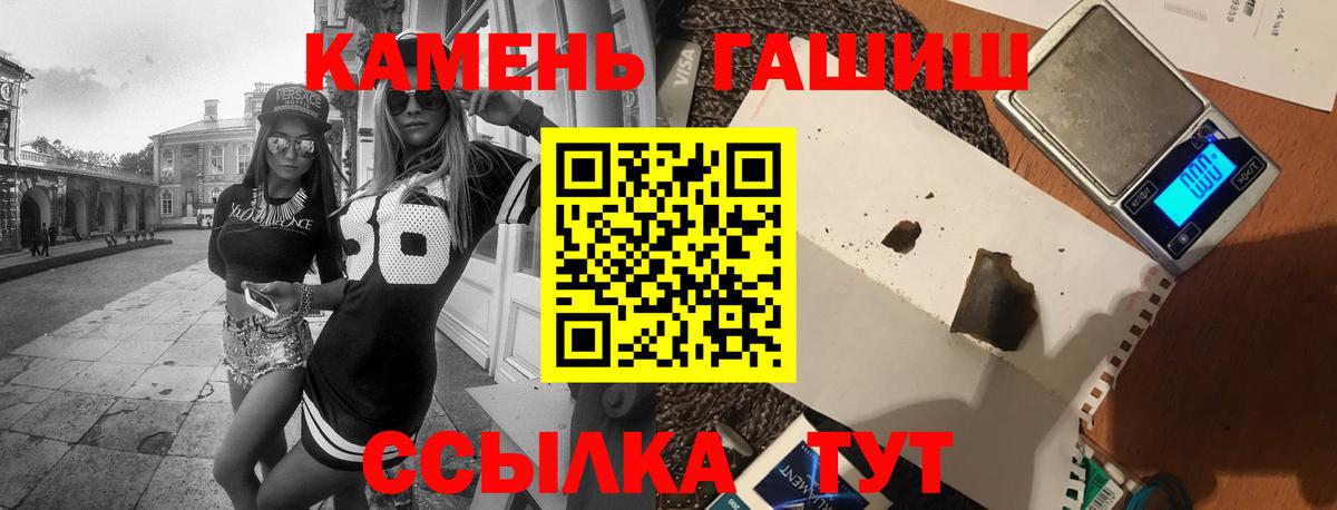 ГАШ VHQ Можайск