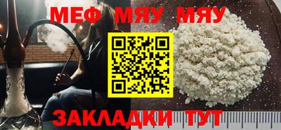соль ск Ставрополь