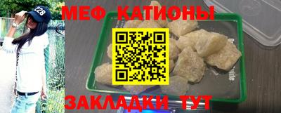 скорость mdpv Старая Купавна