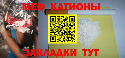 соль ск Ставрополь