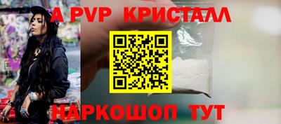 скорость mdpv Старая Купавна