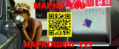 соль ск Ставрополь