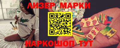 гашик Тара