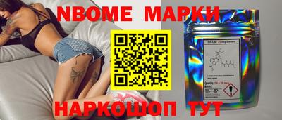 соль ск Ставрополь