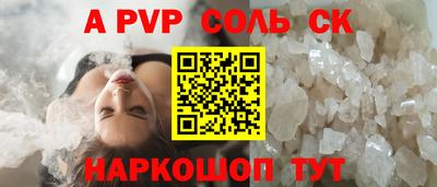 стаф Среднеуральск