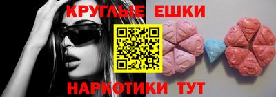 соль ск Ставрополь