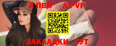 гашишное масло Татарск