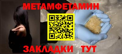 гашишное масло Татарск