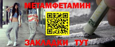 соль ск Ставрополь