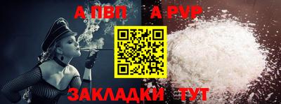 соль ск Ставрополь