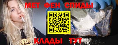соль ск Ставрополь