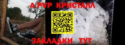 соль ск Ставрополь