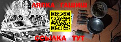 соль ск Ставрополь