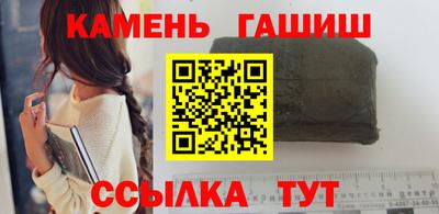 гашишное масло Татарск