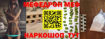 гашишное масло Татарск