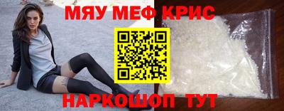стаф Среднеуральск