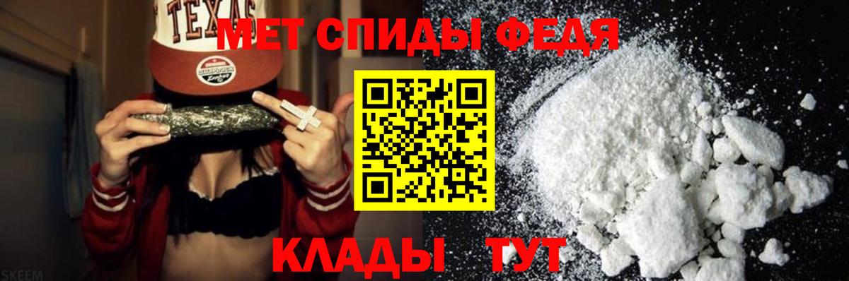 Можайск  Метамфетамин винт  Вход с VPN 