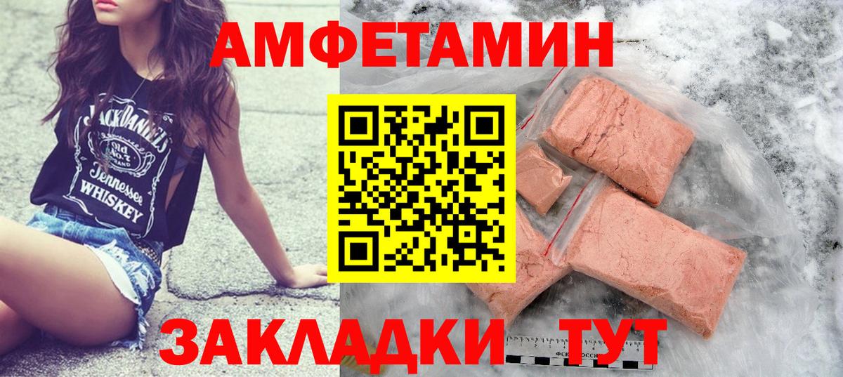 Первитин мет Можайск
