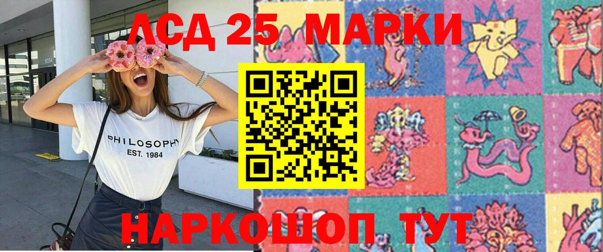 Можайск  Наркотические марки 1,8мг  купить наркотики цена  Вход с VPN 